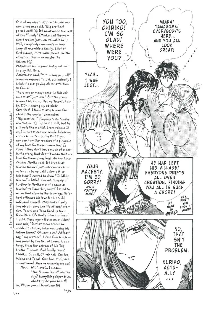 Fushigi Yuugi Chapter 100 image 18_optimized